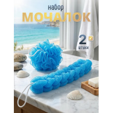 Мочалка для душа массажная банная Косичка + бантик голубой
