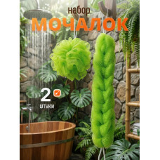 Мочалка для душа массажная банная Косичка + бантик салатовый