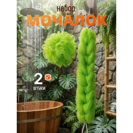 Мочалка для душа массажная банная Косичка + бантик салатовый
